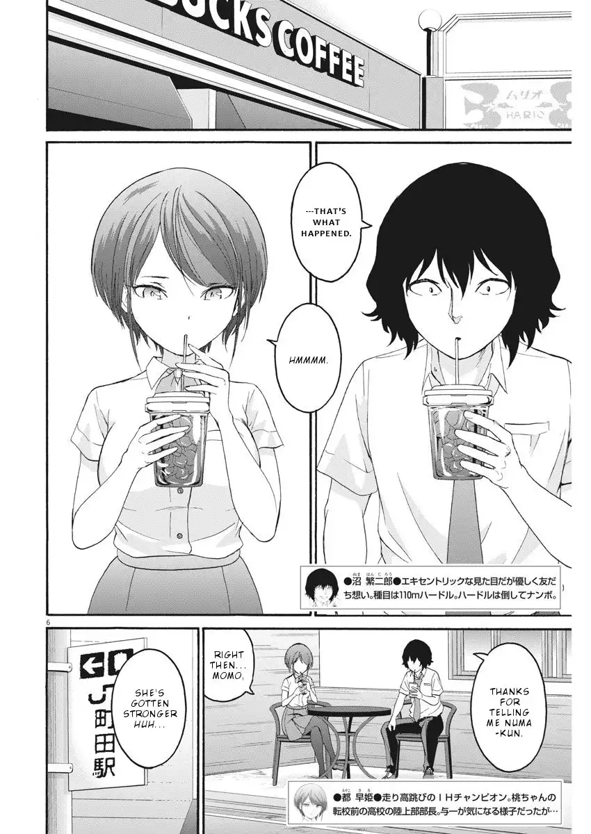Peach Milk Crown Chapter 32 7